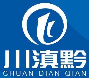 川滇黔公铁联运物流集散中心