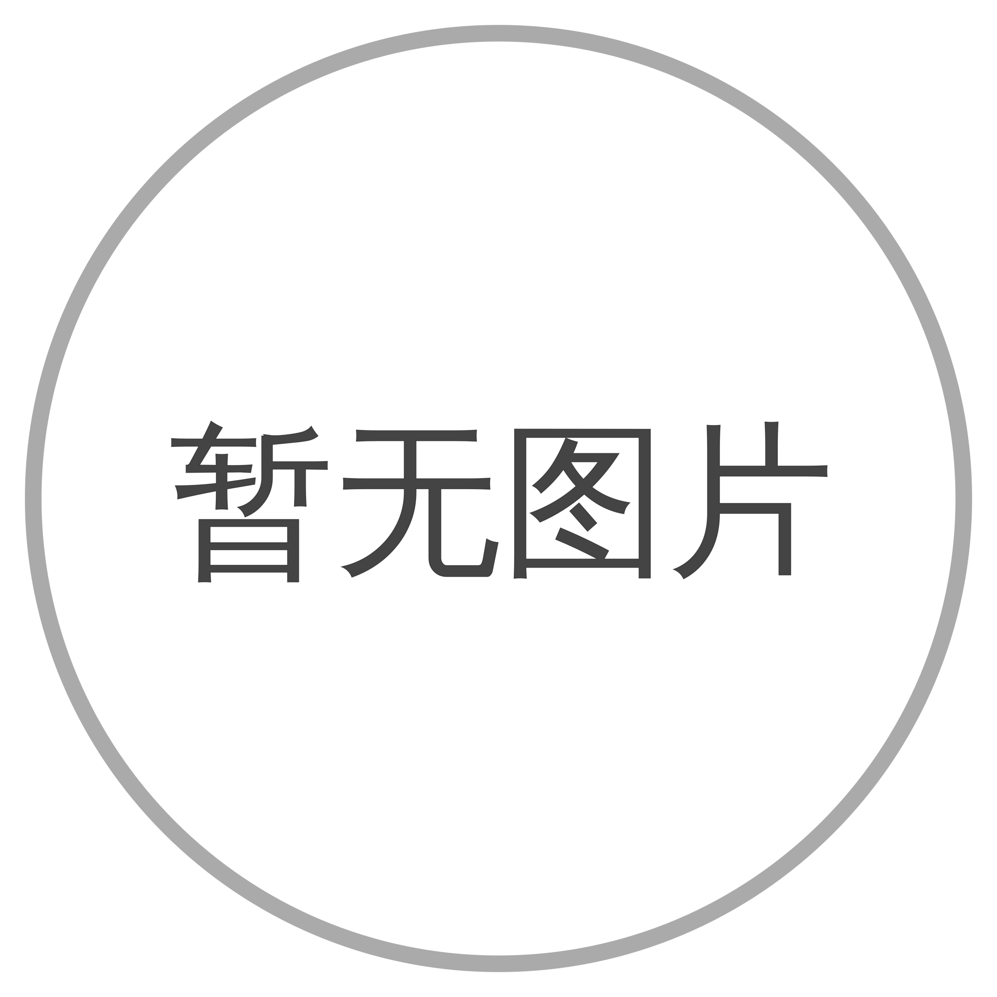 泸州联众物流有限公司